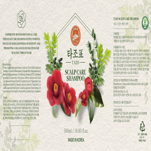 TAZO Soin Capillaire Végétalien 2-en-1 Shampoing et Après-Shampoing à l'Acide Salicylique et à l'Huile d'Arbre à Thé, Formule Gel Sans Silicone pour la Croissance et la Réparation des Cheveux - Product Image 3