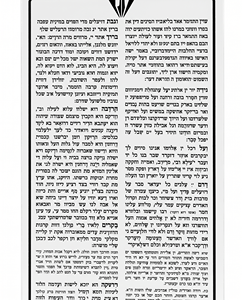 Elegant Modern Acrylic Pray Blessing Cards Eco-Friendly Perspex Jewish Bencher Panel with Lucite Judaic Design - Product Image 6