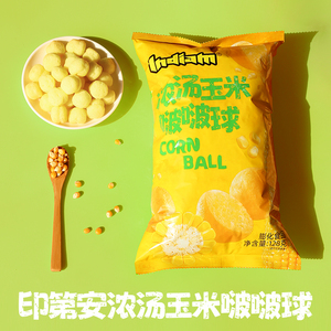 Suministro directo de fábrica Sopa de maíz pesado Sabor <span class=keywords><strong>Pop</strong></span> Ball Bajo en calorías Saludable <span class=keywords><strong>Gourmet</strong></span> Comida inflada Casual Aperitivos de grano no fritos - Product Image 6
