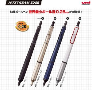 Bolígrafo Mitsubishi Pencil Jetstream Edge de 0.28 mm, Blanco y Rojo, a Base de Aceite - Punta Extra Fina, Sin embargo Fácil de Escribir con - SXN100328W. - Product Image 3