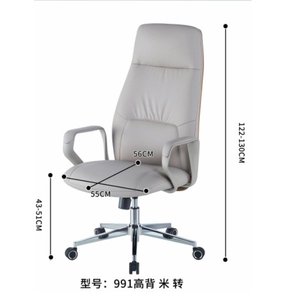 Silla de oficina moderna y cómoda 35885-991 - Product Image 1