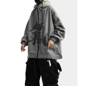 Sudadera con capucha extragrande personalizada de estilo techwear con cremallera, streetwear Harajuku con estampado Kanji, hip hop unisex, darkwear, sudadera con capucha gris. - Product Image 2