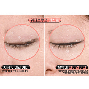 [Beauty People] Beauty People <b>Square</b> <b>Edge</b> Liner &<b>Square</b> Sharp <b>Edge</b> & Smooth Application & Authentic K-Beauty - Product Image 3
