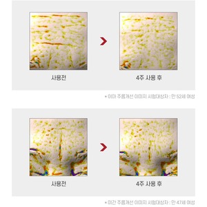 โทนเนอร์โสมแดงเกาหลีผสมไฮยาลูรอนิค แอซิด 150 มล. ชุดผลิตภัณฑ์ดูแลผิว K-Beauty โดย JinYeonJin - Product Image 2
