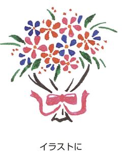 Pilotfude makase Thêm Mẹo tốt cho Thư pháp và chữ hangsell bao bì (P-SFM20EF) - Product Image 3