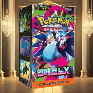 Pack d'extension MEGA de cartes Pokémon Inferno, version coréenne, boîte en carton à coins carrés, jeu d'intérieur, fabriqué en Gyeonggi-do, novembre 2025 - Product Image 5