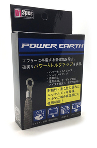 New Taiwan D1SPEC POWER <b>EARTH</b> Grounding Kit Low Resistance Ground <b>Wire</b> System <b>for</b> Universal Cars OEM ODM Retrofit/Upgrade Built - Product Image 1