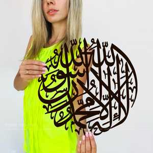 Décoration murale en calligraphie arabe en bois rond, décoration islamique traditionnelle pour la maison, salon, montage mural intérieur, 100% fait main - Product Image 4