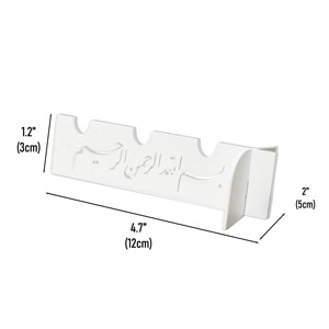 Support de couverts en métal Bismillah, attrayant et décoratif, pour la mise en place des tables d'événements, la décoration de repas saisonnière et les cadeaux, en provenance d'Inde. - Product Image 6