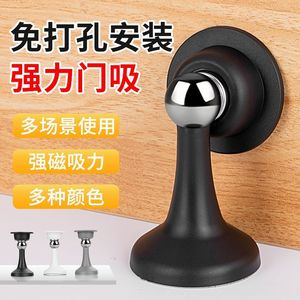 Magnetic Door <b>Stopper</b> No Drilling Required Wide Base Anti Collision Silent Indoor Use - Product Image 2