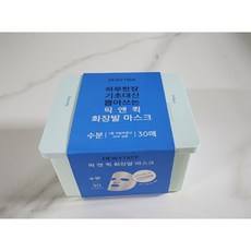 Mascarilla Desmaquillante Dewytree Pick & Quick, Paquete de 2 - Mascarilla Calmante con Elasticidad e Hidratación - Product Image 1