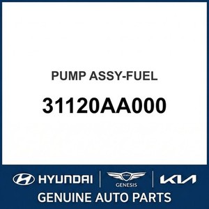 Pompes à carburant et unités de transmission neuves pour Elantra 31120AA000 - Product Image 1