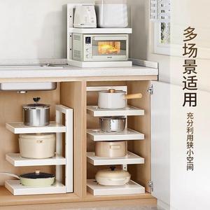 Estante de Almacenamiento de Diseño Moderno con Múltiples Estantes |   Organizador Ideal para la Cocina y Despensa del Hogar - Product Image 5