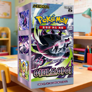 Caja de Sobres de la Edición Coreana de Pokémon Collectible Abyss Eye, Juego de Cartas Coleccionables Scarlet Violet, 30 Paquetes, 150 Cartas, Colección Premium - Product Image 1