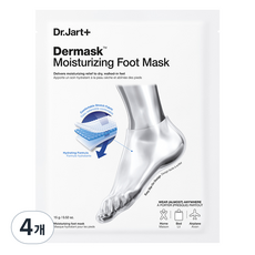 Mascarilla Hidratante para Pies con Ácido Hialurónico Dr. Jart+ Dermask 15g 1 Paquete o 4 Paquetes con Descuento - Product Image 1