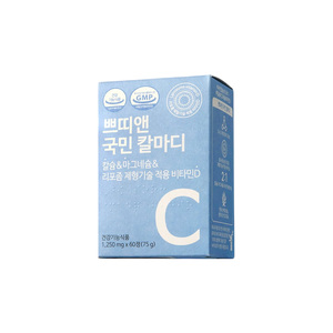 [APHARM HEALTH] เปอตี เอ็น คุกมิน แคลมา-ดี แคลเซียม แมกนีเซียม วิตามินดี3 อาหารเสริมเพื่อสุขภาพกระดูก ดูดซึมได้ดี - Product Image 3