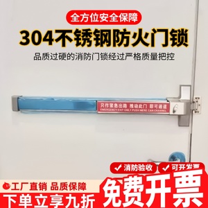Cerradura de Puerta Cortafuegos de Acero Inoxidable 304, Tipo Varilla de Empuje, Doble Interruptor, Cerradura de Seguridad para Salida de Emergencia - Product Image 4