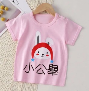 T-shirt à manches courtes pour garçons, col rond, 100% coton, décontracté, été - Product Image 6