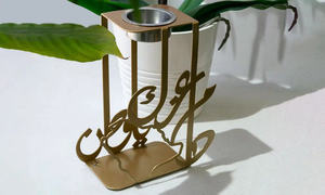 Brûleur d'encens arabe de luxe en métal, support de table pour encens Oud, décoration avec calligraphie arabe, décoration d'intérieur. - Product Image 4