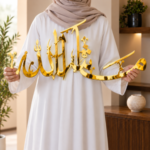 Décoration murale en métal brillant Masha Allah, calligraphie arabe élégante, décoration islamique pour la maison, accent mural musulman - Product Image 1