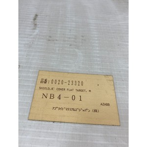 AMAT 0020-23320 SHIELD, objetivo plano COHER de 8'' - Equipo y piezas de semiconductores de confianza de la marca global Trusted Global Legacy - Product Image 3