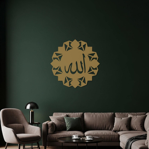Caligrafía de Alá en Metal, Arte de Pared Islámico Árabe, Decoración Minimalista Musulmana para el Hogar, Obra de Arte Religiosa, Decoración Espiritual - Product Image 6