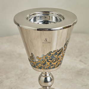 Brûleur d'encens de luxe à double tonalité avec calligraphie arabe. Porte-Bakhoor en métal argenté de forme ronde pour la maison, l'Aïd et les mariages - Product Image 5