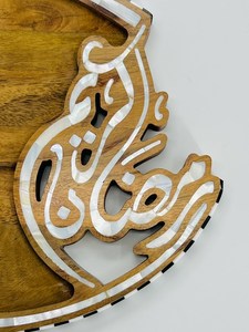 Plats de service jetables en bois gravés décoratifs de luxe, modernes, pour fêtes, dattes du Ramadan, hôtellerie arabe, table islamique - Product Image 2
