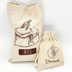 Sac à pain réutilisable en jute avec coutures robustes pour un stockage alimentaire durable - Product Image 1