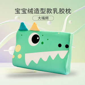 <span class=keywords><strong>Federa</strong></span> in lattice per bambini, <span class=keywords><strong>federa</strong></span> calda in gomma per autunno e inverno, <span class=keywords><strong>federa</strong></span> in memory foam con simpatici cartoni animati per neonati - Product Image 5