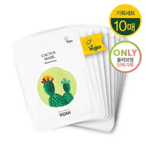 Yadah Good Quality Cactus Mask Sheet 10P Facial Masks - Product Image 1