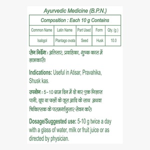 Poudre d'Isabgol Bhusi Patanjali 100g, complément alimentaire ayurvédique à base de plantes de qualité alimentaire - Product Image 2