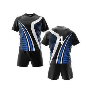Nouvel ensemble de maillot de rugby confortable avec tissu durable, léger et respirant, antibactérien, uniforme de rugby pour hommes - Product Image 1