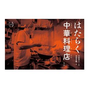 Livres personnalisés à marque privée uniques, accessoires d'impression sur carton, best-sellers, import - Product Image 1