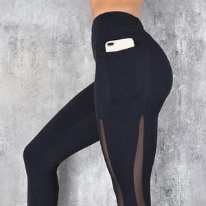 High Waist Full Length <b>Yoga</b> <b>Leggings</b> With Sheer Panel Four Way Stretch Seamless Design Solid <b>Black</b> Women Fitness Pants - Product Image 4