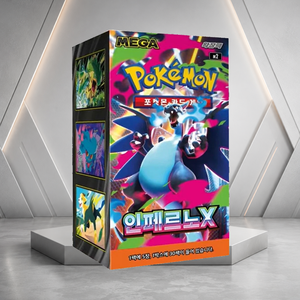 [M2] Inferno X Phantasmal Flames Korean TCG Booster Box Stampa a Colori Angoli Squadrati Confezione Blister Carta da Collezione - Product Image 4