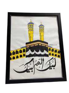 Custom <b>Islamic</b> Wall Art Handmade Canvas with Arabic Calligraphy for Home and Office At Cheap Price - Product Image 6