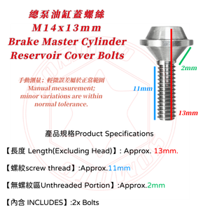 SOMOTO Taiwan SUS304 Stainless Steel <b>Screws</b> | UFO Series M4x13mm | Brake Master Cylinder Reservoir Cover Bolts | Raw TIB & BKP - Product Image 4