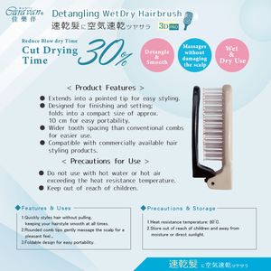 Peine plegable Tangle Care que mantiene tu peinado suave en todo momento - Product Image 6