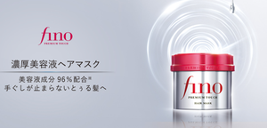 Masque capillaire Premium Touch Rich Beauty Serum - Product Image 4