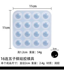 Molde de Resina de Silicona para Juegos de Mesa Educativos de Ocio, Cinco en Línea, Ajedrez y Cartas - Product Image 6
