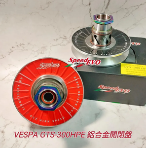 Kit d'assemblage arrière SPEED EVO pour transmission - Product Image 3