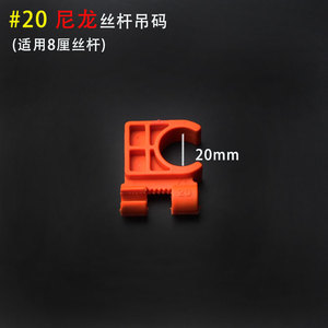 Collier de fixation réglable pour tuyau en nylon fileté 16 20 40 110, pince de fixation pour tuyau de drainage 8 mm - Product Image 1