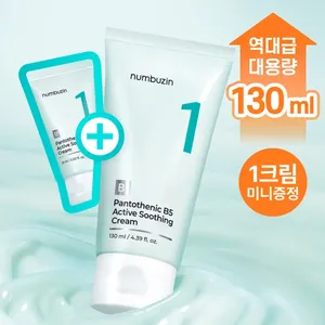 Numbuzin No. 1 Pantothénique B5 Active Soothing Cream 130ml Set Crèmes pour le visage de bonne qualité avec crème bonus 15ml - Product Image 1
