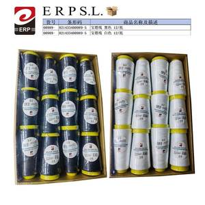 Fil blanc Pagoda pour travaux d'aiguille - Product Image 1