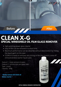 น้ำยาทำความสะอาดกระจก ROYAL X-G SPECIAL CAR CARE ขจัดคราบน้ำมันและคราบน้ำได้อย่างมีประสิทธิภาพ ขนาด 300 มล./650 มล./800 มล. - Product Image 3