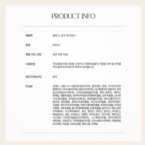 Gel de ducha para hombre Reopyum Fluid Rose de K-Beauty coreano, hecho en Corea, 400 ml, para todo tipo de piel. - Product Image 6