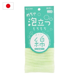 WATA-OMOI Cotton Body Towel, Japan-made Bath Supply Whosale , Body Wash cloth for Bath, Rich Foam with Less Soap - Product Image 6