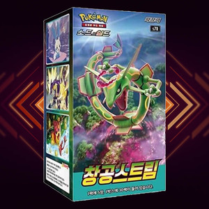 Caja de Sobres Pokémon Blue Sky Stream Ultimate, Versión Coreana, Juego de Cartas Coleccionables de Anime, Cartas Coleccionables Premium Sky, Transparentes - Product Image 1