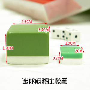 Portable Mini Mahjong Tile <b>Set</b> with Case Racks <b>Dice</b> Plastic Green Red Tiles for Travel Play - Product Image 2